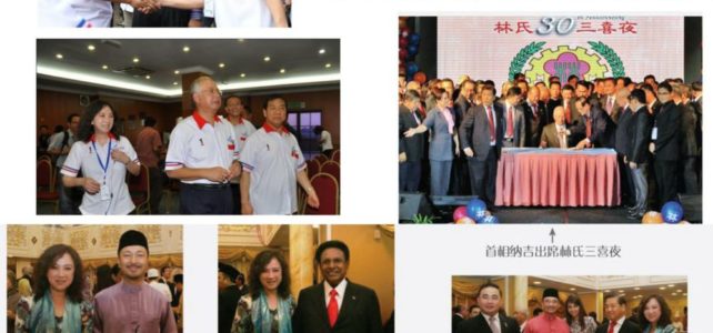 Women Entrepreneur Fund Launching Ceremony 妇女创业基金会推介礼